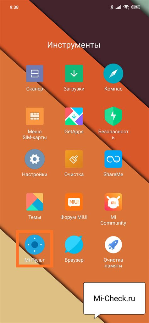 Как настроить пульт на телевизоре Xiaomi