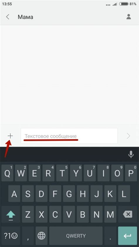 Как настроить размер ММС на Honor: оптимизация под свои потребности