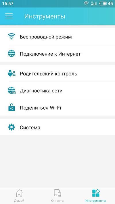Как настроить родительский контроль TP-Link