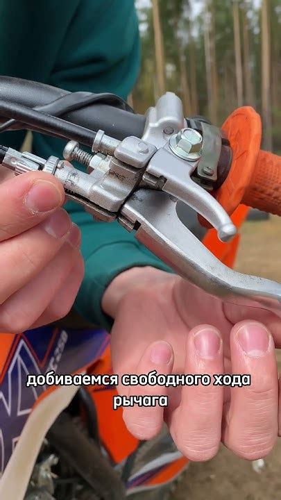 Как настроить саг на эндуро