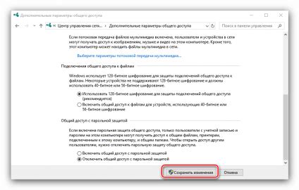 Как настроить сеть в Craftsman: советы и инструкции