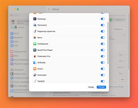 Как настроить синхронизацию данных между двумя Android телефонами