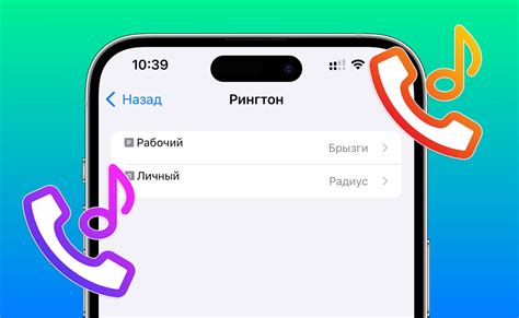 Как настроить синхронизацию последних вызовов на iOS