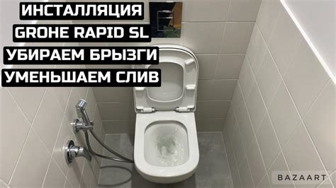 Как настроить слив в инсталляции Cersanit: