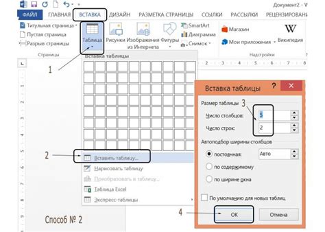 Как настроить таблицу в Word: полное руководство