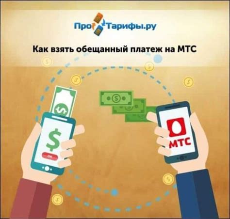 Как настроить тариф на МегаФоне с мобильного телефона