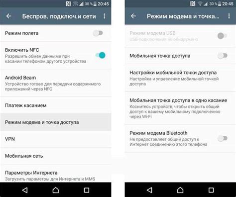Как настроить точку доступа на андроиде Мегафон: