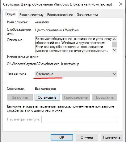 Как настроить узел сетевой службы