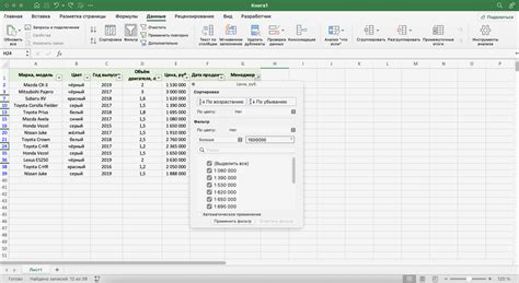 Как настроить фильтры в Excel: подробная инструкция