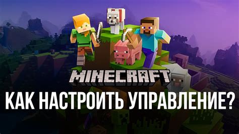 Как настроить цены в Minecraft: подробная инструкция