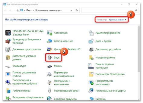 Как настроить чайник для минимизации шума