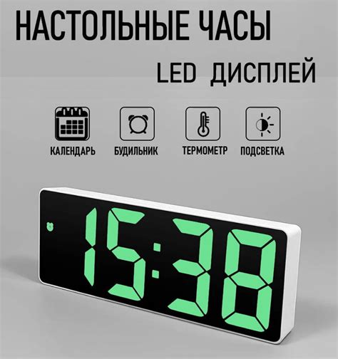 Как настроить электронные настольные часы Harpеr