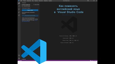 Как настроить язык C в Visual Studio 2022