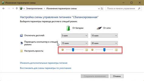 Как настроить яркость экрана на компьютере HP в операционной системе Windows 7