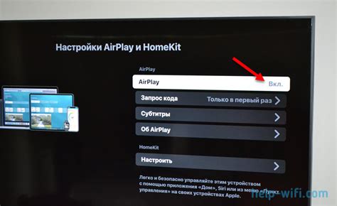 Как настроить AirPlay на телевизоре