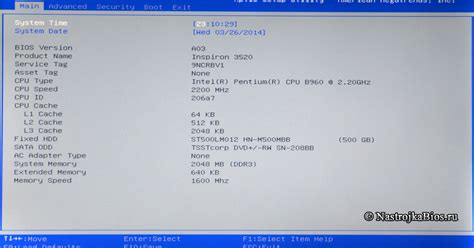 Как настроить BIOS MSI для лучшей производительности в играх