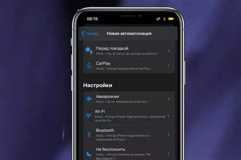 Как настроить NFC модуль на iPhone XR