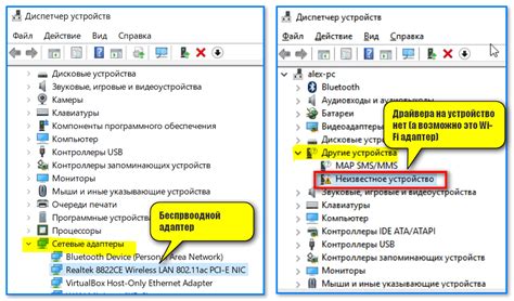 Как настроить USB адаптер в ПК