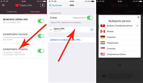 Как настроить VPN в Инстаграме на Xiaomi