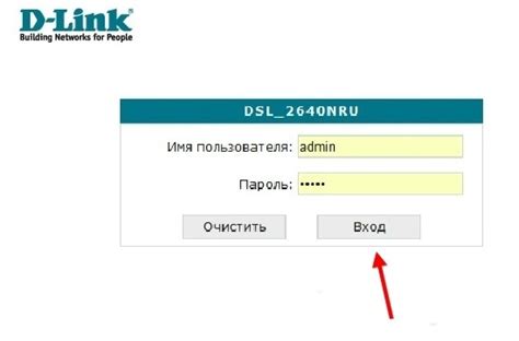 Как настроить Wi-Fi в модеме Skynet