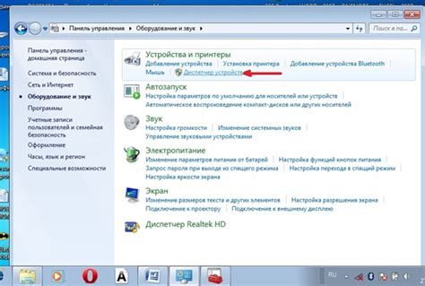 Как настроить Wi-Fi на ноутбуке MSI CX500