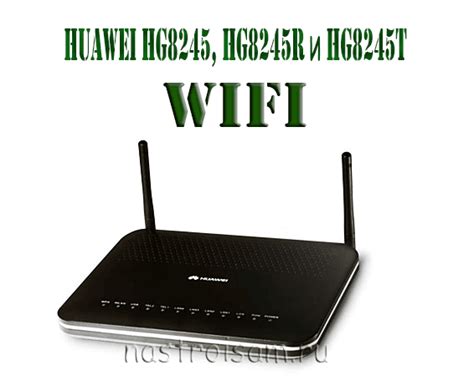 Как настроить Wi-Fi на роутере Huawei