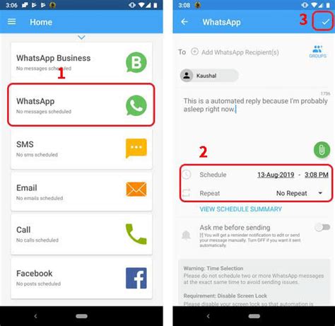 Как настроить skedit для WhatsApp