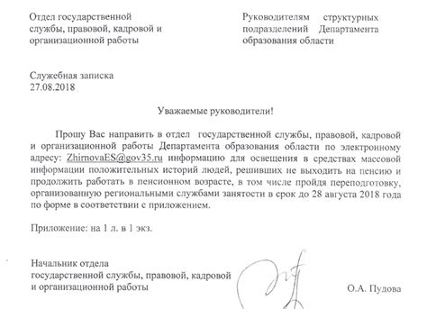 Как начать использовать волкед на русском: