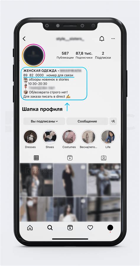 Как начать настройку аккаунта в Инстаграм для деятеля искусства