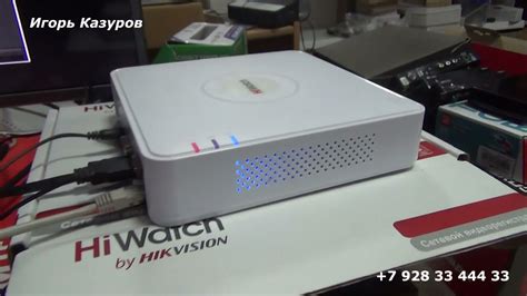 Как начать настройку RSTP HiWatch