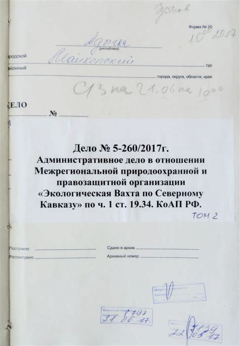 Как начать проверять заведение уголовного дела