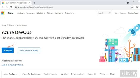 Как начать работу с Azure