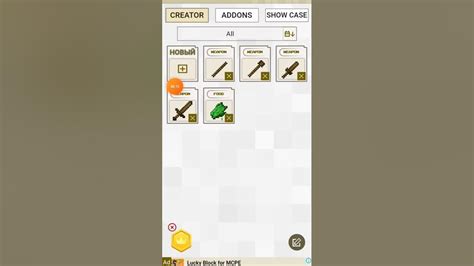 Как начать создавать моды для Minecraft PE