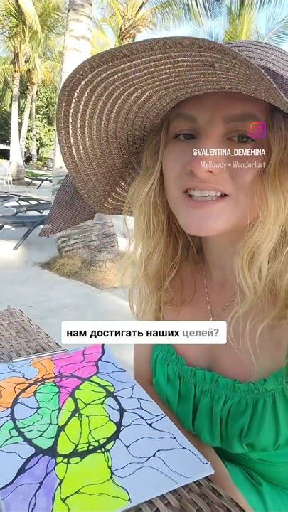 Как нейрографика помогает достигать целей