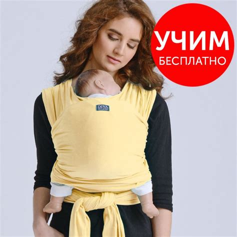 Как не натягивать слинг слишком крепко
