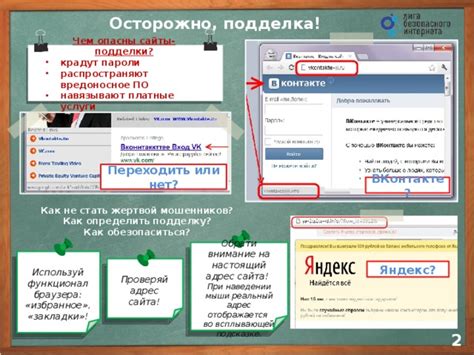Как обезопаситься при использовании универсального кода