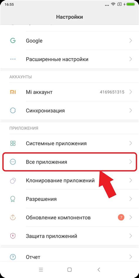 Как обеспечить безопасность и защиту конфиденциальности