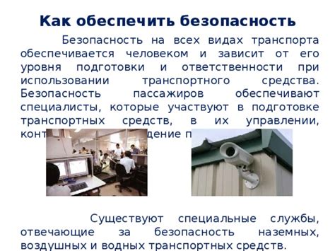 Как обеспечить безопасность при использовании гильотины