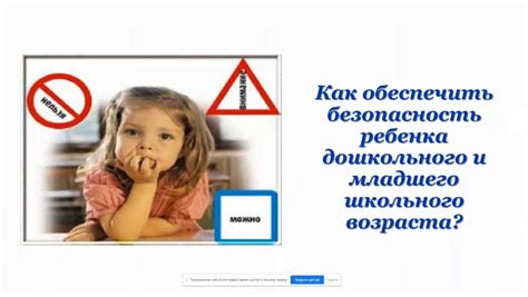 Как обеспечить безопасность формы на сайте: пошаговая инструкция и полезные советы