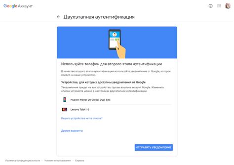 Как обеспечить безопасность Google аккаунта ребенка: рекомендации и настройки