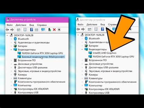 Как обновить драйверы для игры