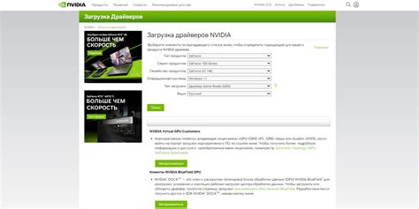 Как обновить драйвер видеокарты Nvidia на Linux