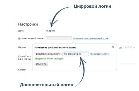Как обновить пароль и логин в Пинтерест для повышения безопасности аккаунта