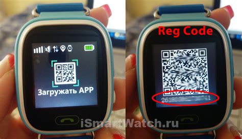 Как обновить программное обеспечение на детских часах Aimoto после подключения к телефону