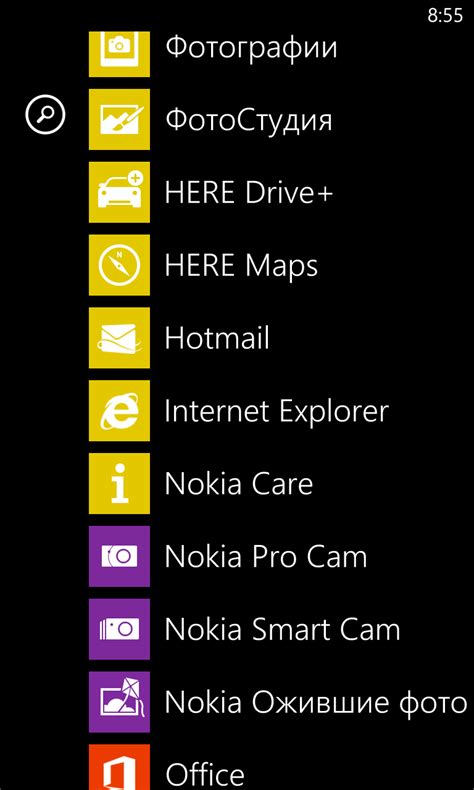 Как обновить программное обеспечение на Nokia Lumia 1020