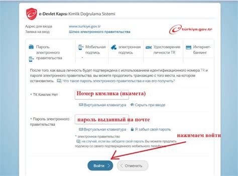 Как обновить прописку