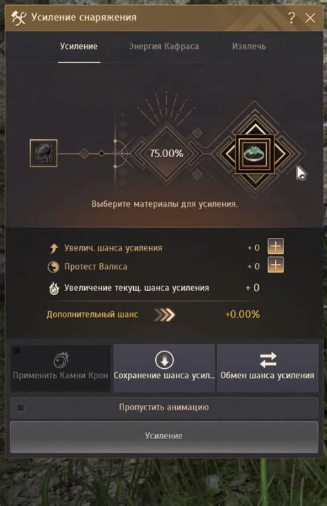 Как обновить русскоязычный патч для Black Desert Steam