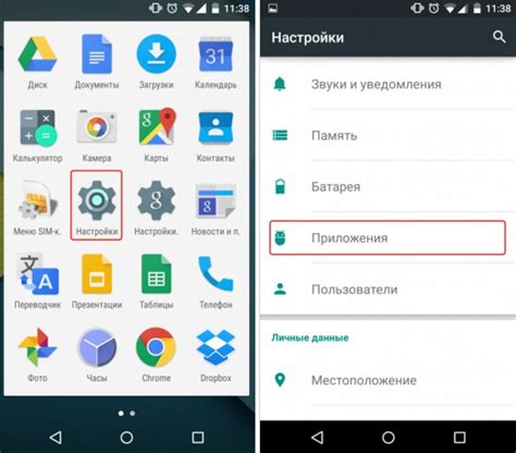Как обновить Android до версии 7