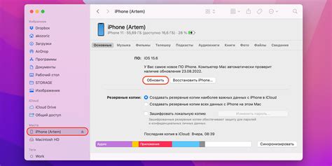 Как обновить iPhone XR до iPhone 14 Pro
