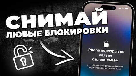 Как обойти блокировку в ДСТ без труда